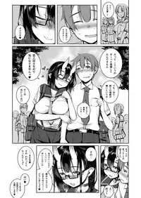 [Masochist High (Ennorei)] Ikenai Ko demo, Suki de Ite Kuremasu ka? [Digital]