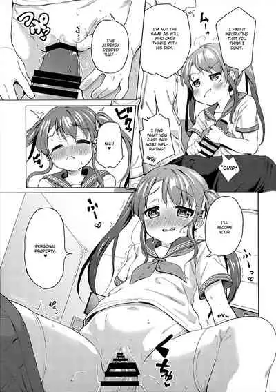 Imouto wa Ani Senyou | A Little Sister Is Exclusive Only for Her Big Brother