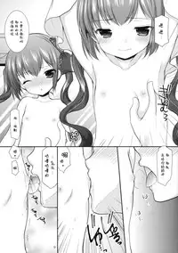 (Tora Matsuri 2015) [Imomuya Honpo - Singleton (Azuma Yuki)] Ikkai 500 Yen [Chinese] [CE家族社]