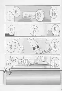 (C60) [Digital Lover (Nakajima Yuka)] Seifuku Rakuen Soushuuhen 01 - Costume Paradise Omnibus 01 [Incomplete]