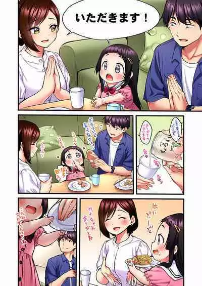 Uta no Oneesan Datte H Shitai ~Konnakao, TV no Mae Minna ni wa Miserarenai yo... 01-16