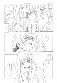 (C77) [Kyougetsutei (Miyashita Miki)] EX-girlfriends (Various)