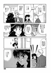 [Nakashima Hatsumi] LITTLE SISTER