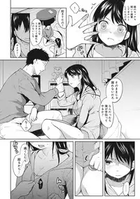 [Fumitsuki Sou] 1LDK+JK Ikinari Doukyo? Micchaku!? Hatsu Ecchi!!? Ch. 1-12
