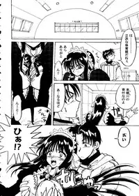 [doujinshi anthology] Love Heart 10 (To Heart)