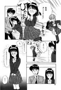 [ANYAKUNIN] LOVE NAVIGATION