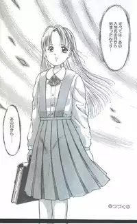 Cotton Comic 1994-06 [Incomplete]