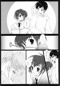 (C68) [PINK CHUCHU (Mikeou)] ICHIGO DOKI (Ichigo 100%)