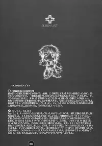 (C62) [BLACK LIST (Hiura R)] Kenja no Propeller (Summon Night 2)