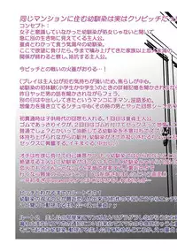 [Nanahoshi Tento] Kanojo no Sukima wa Boku no Katachi - Her gap is my shape [Digital]