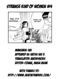 [Inu] Hatsu Inu Vol.3 (Anfang Hund Drei) [English]