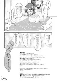 (IDOL STAR FESTIV@L 02) [Ryuukakusan Nodoame (Gokubuto Mayuge)] Tachibana Arisu no Image Video Taikenki (THE IDOLM@STER CINDERELLA GIRLS)