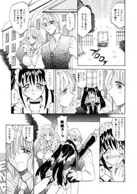 [Takaoka Motofumi] Ataraxia