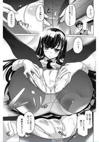 COMIC Penguin Club 2017-02 [Digital]