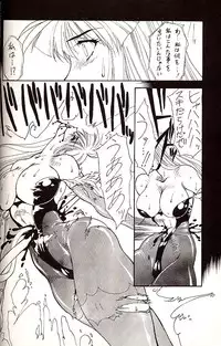 (C49) [Yuriai Kojinshi Kai (Yuri Ai)] Dolls (Various)