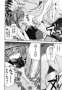 [Saegusa Kohaku] L.O.F ~Ai Fool~