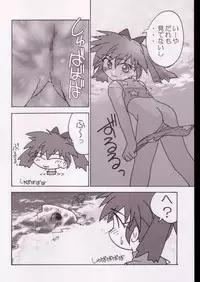 (C54) [Healthy Prime, Shishamo House (Araki Akira)] Pot-pourri (Fushigi Mahou Fun Fun Pharmacy)