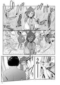 [Gesundheit] Momohime [Digital]