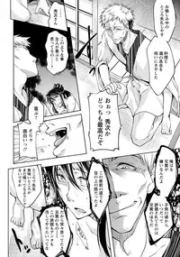 ANGEL Club 2015-01 [Digital]