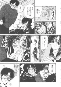 [Kouenji Marimo] Sanshimai Monogatari