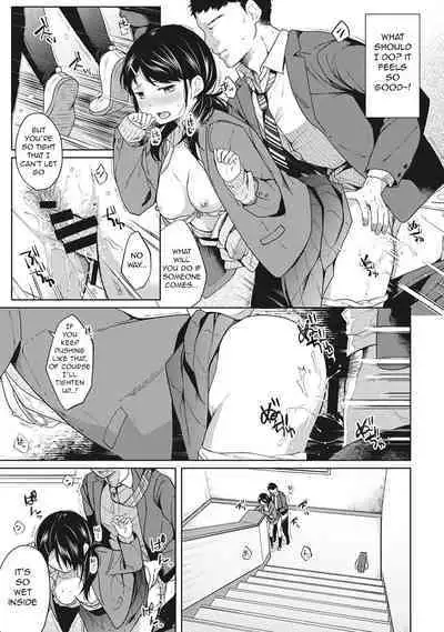 1LDK+JK Ikinari Doukyo? Micchaku!? Hatsu Ecchi!!? Ch. 1-13