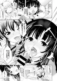 COMIC BAVEL 2015-09 [Digital]