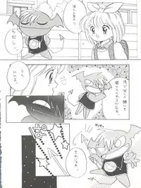 [Shishamo House (Araki Akira)] Shishamo House 4 Osaybow