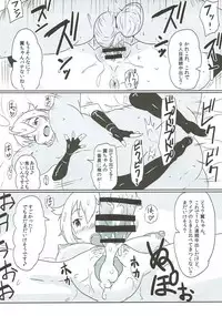 (C91) [Point M (Mance)] OH! Mighty Sailor Tsubasa! (THE IDOLM@STER MILLION LIVE!)