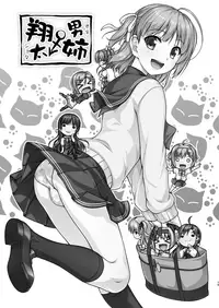 [High-Spirit (Aogiri Penta)] Josou Musuko Oomori Tsuyudaku 3 ~Otokonoko Kikaku Gottani Hen~ [Digital]