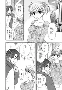 [Ozaki Miray] The Great Escape 4 Shokai Genteiban