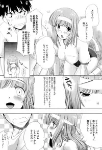 COMIC Megastore-H 2011-01