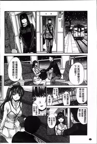 [Itaba Hiroshi] Okasaretai Kanojo [Chinese]