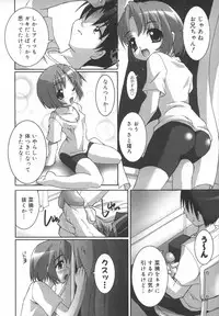 [Youji Sorimura] Soukan Tenshi