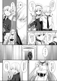 (C93) [Digital Lover (Nakajima Yuka)] D.L. action 119 (Azur Lane) [Chinese] [屏幕脏了汉化]