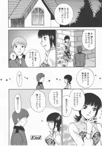 COMIC TENMA 2007-12