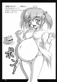 (C68) [Mouko Mouretsu Hasai Dan (Ryumage)] Tamago Chronicle (Various)