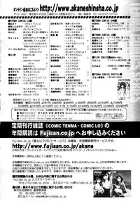 Koushoku Shounen Vol. 05