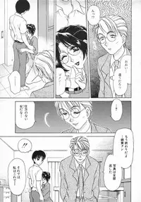 [Caramel Dow] Sadistic Angel