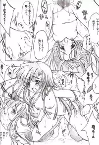 [Fukunoren (Yukiwo)] Candy Pop (Comic Party)