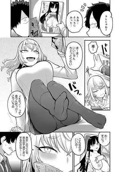 COMIC Anthurium 2023-07