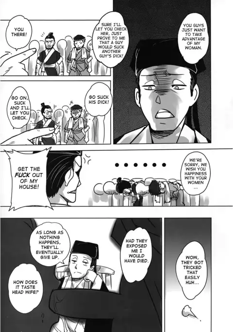 Night Tales from a Chinese Studio: Wang Erxi