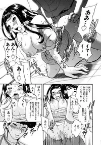 [Sakura Eri] Koisuru Karada Oneesan no Mitsumi