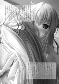 [Easel-sha] Touhou Ero Hon+ (Touhou Project) [Digital]