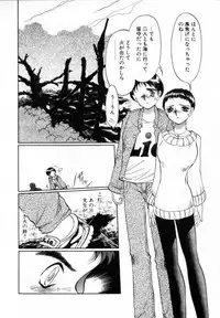 [Soramoto Koh] T-ZONE