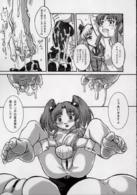 (C62) [Kakumei Seifu Kouhoushitsu (Various)] Ruridelic (Kidou Senkan Nadesico [Martian Successor Nadesico])