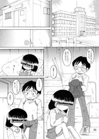 [MULTIVITAMIN] Jugyou Sankan DL ban (Original)