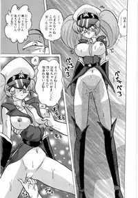 [Kamitou Masaki] Gakuen Tokkei Vega Police 1 - Orihime-tachi no Bannin