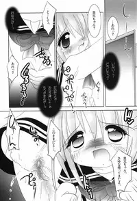 [TETRAMAX] Healthy Beans