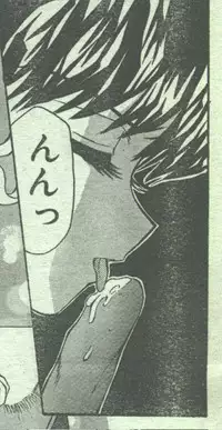 Cotton Comic 1994-12 [Incomplete]