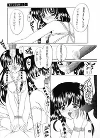 [Suzuhira Hiro] Wild & Mild